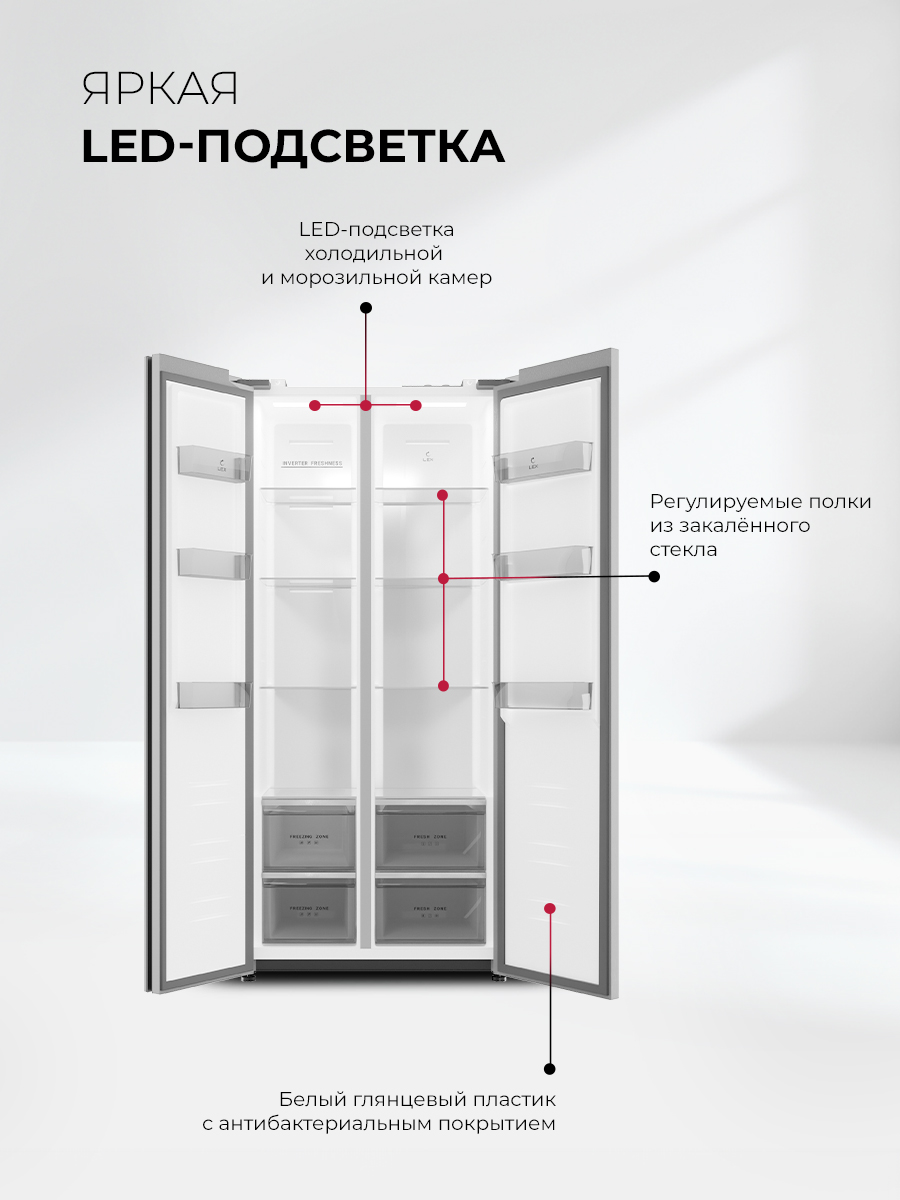 Lex LSB525GLGID