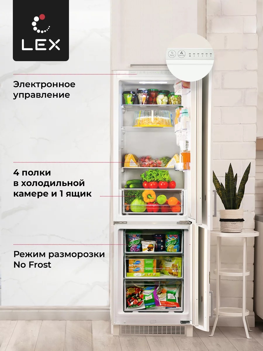 Lex RBI 201 NF