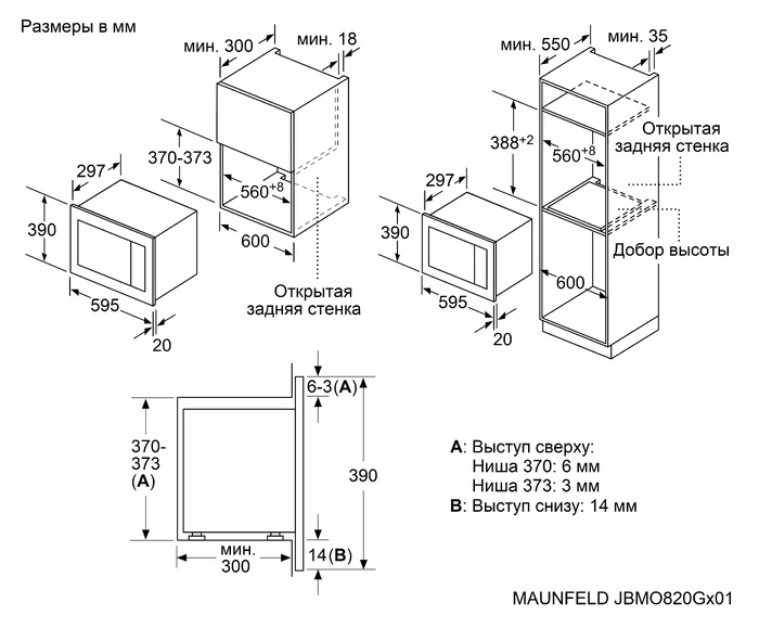 MAUNFELD JBMO820GB01