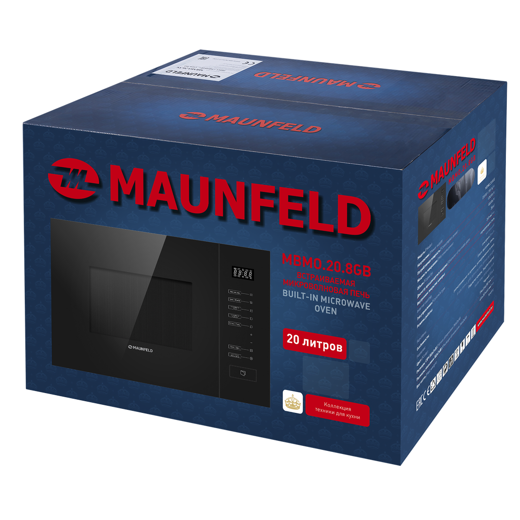 MAUNFELD MBMO.20.8GB