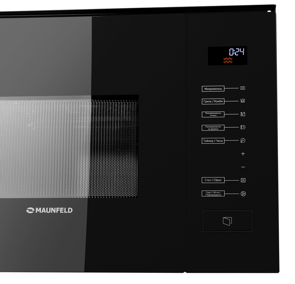 MAUNFELD MBMO.20.8GB