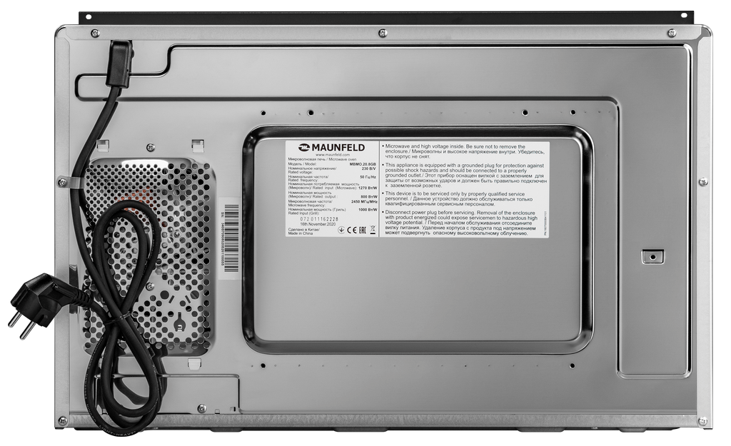MAUNFELD MBMO.20.8GB