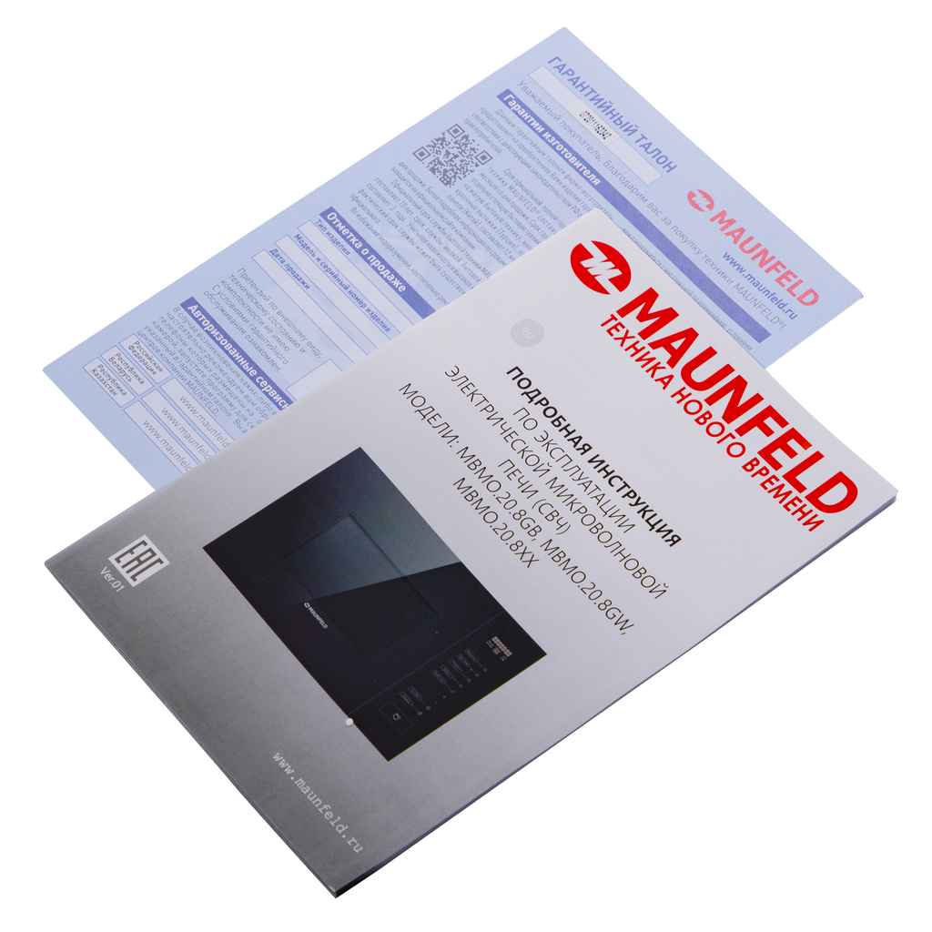 MAUNFELD MBMO.20.8GW