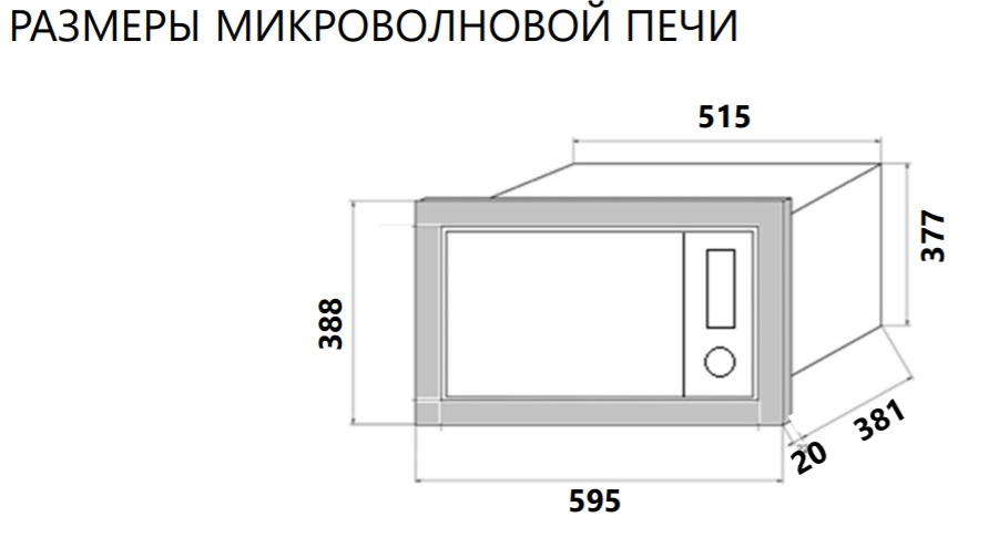 MAUNFELD MBMO.25.7GB