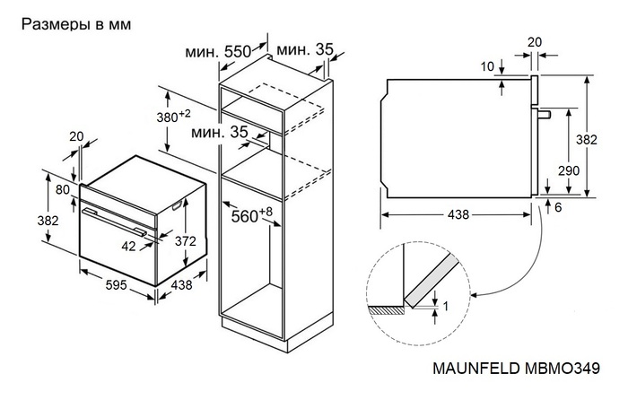MAUNFELD MBMO349GW