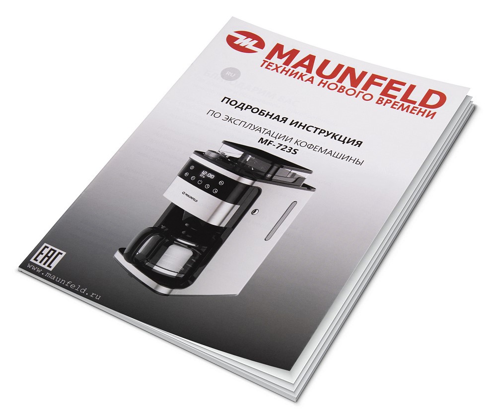 MAUNFELD MF-723S