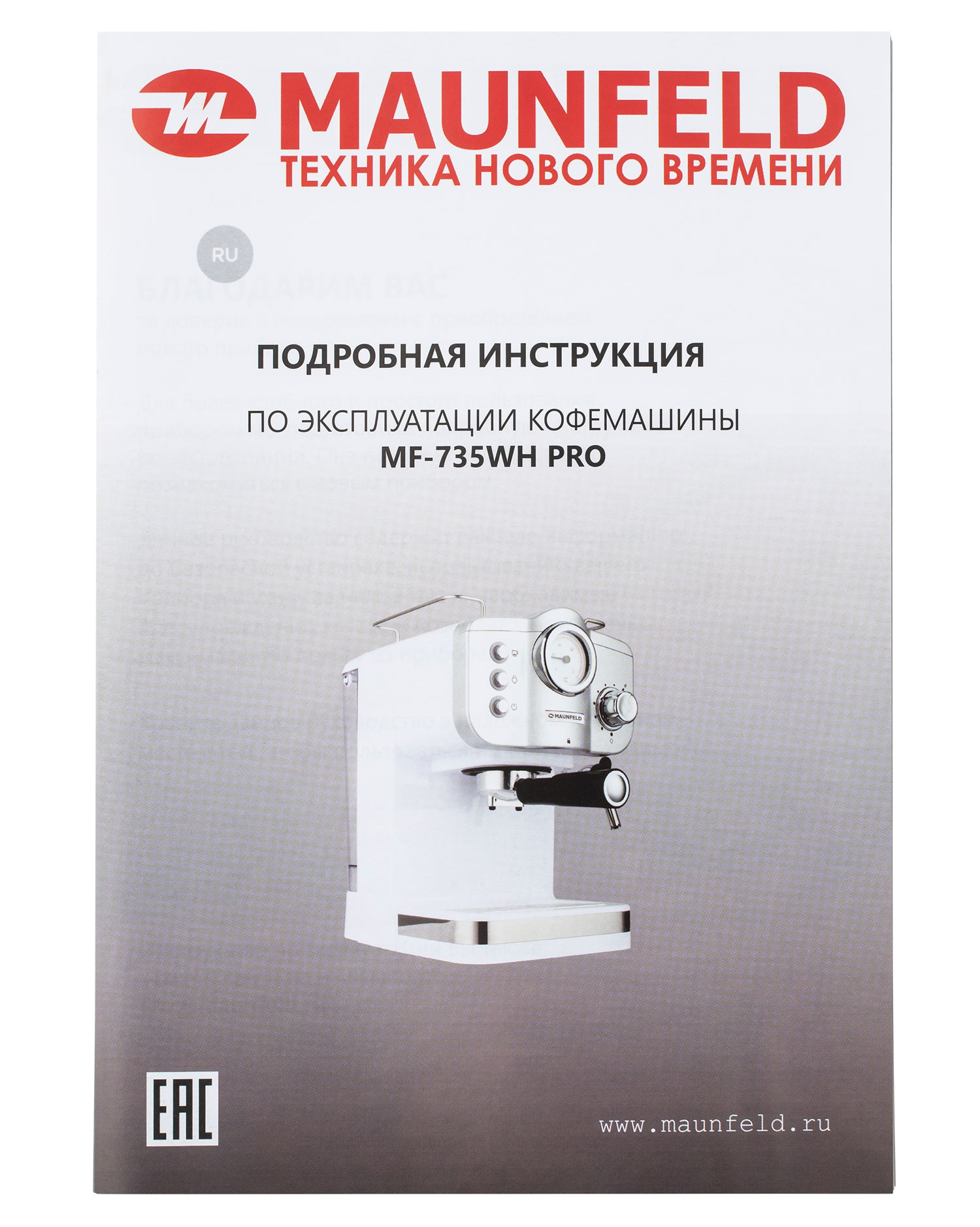MAUNFELD MF-735WH PRO