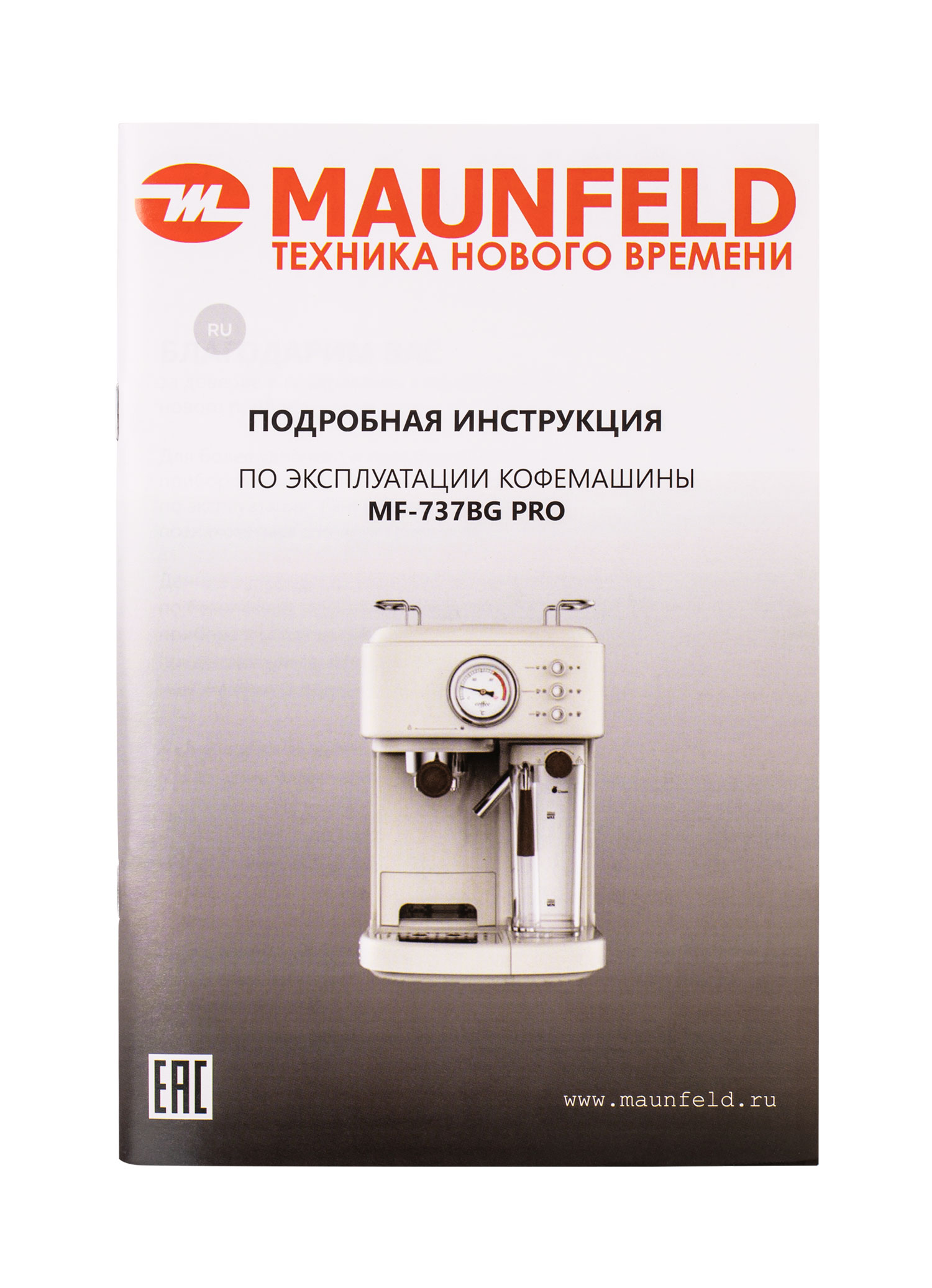 MAUNFELD MF-737BG PRO