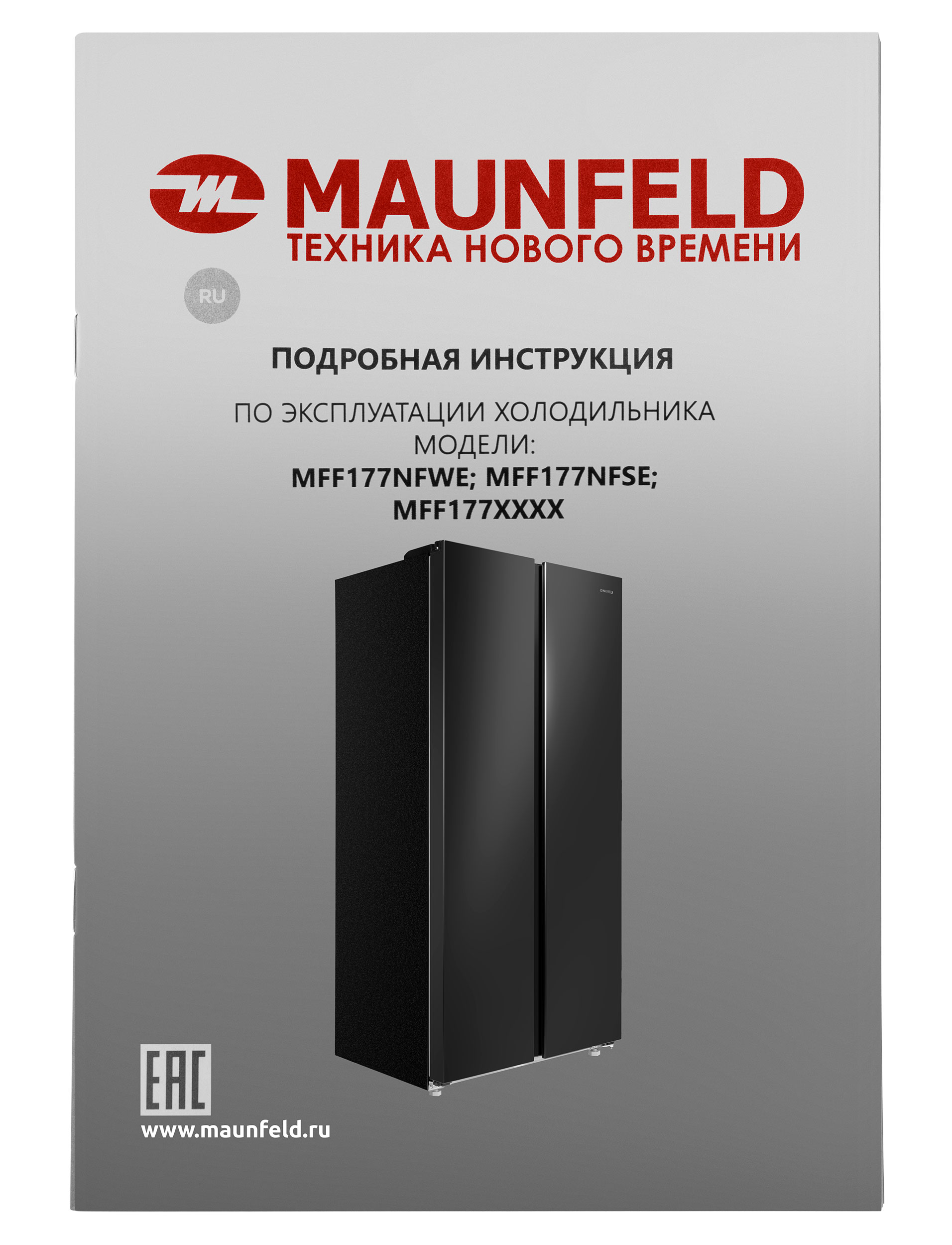 MAUNFELD MFF177NFBE