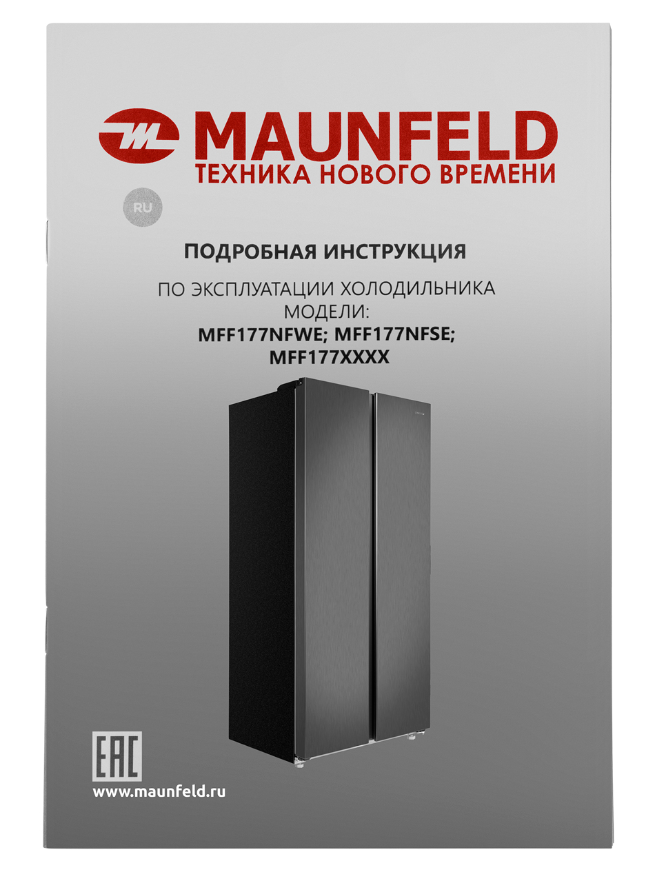 MAUNFELD MFF177NFSE