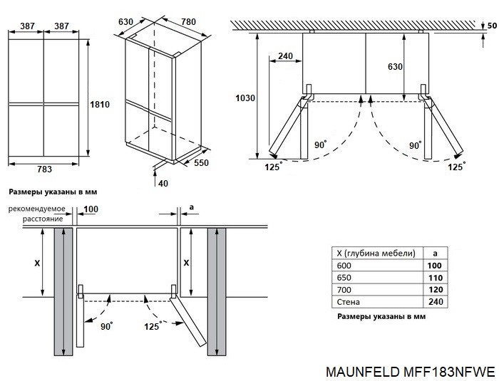 MAUNFELD MFF183NFWE