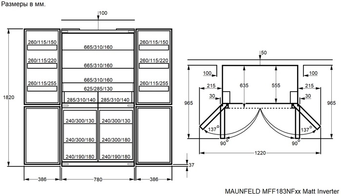 MAUNFELD MFF183NFWE Matt Inverter