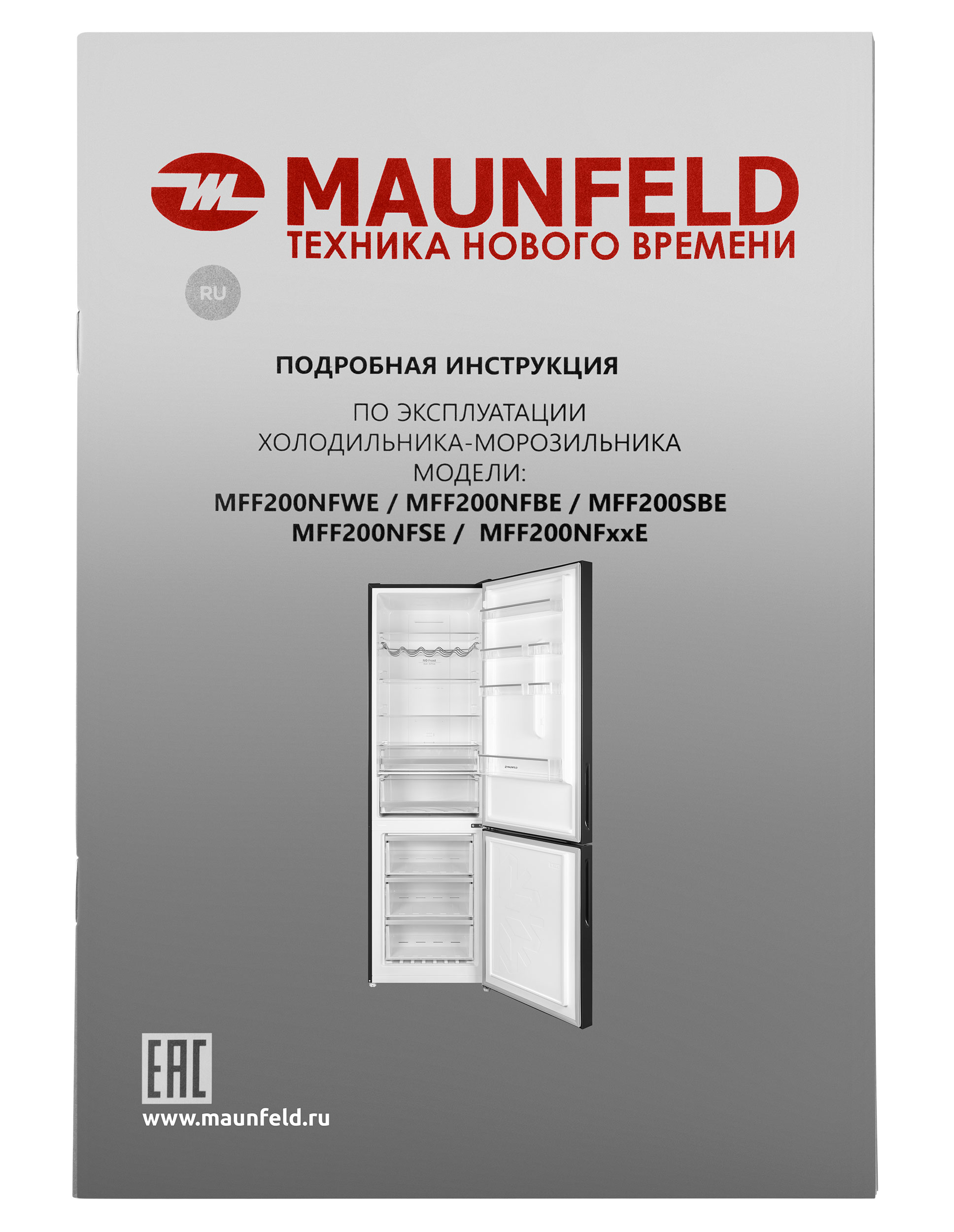 MAUNFELD MFF200NFBE