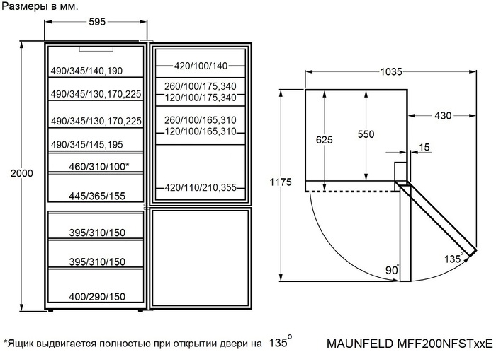 MAUNFELD MFF200NFSTWE