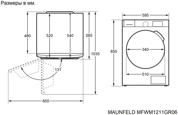 MAUNFELD MFWM1211GR06