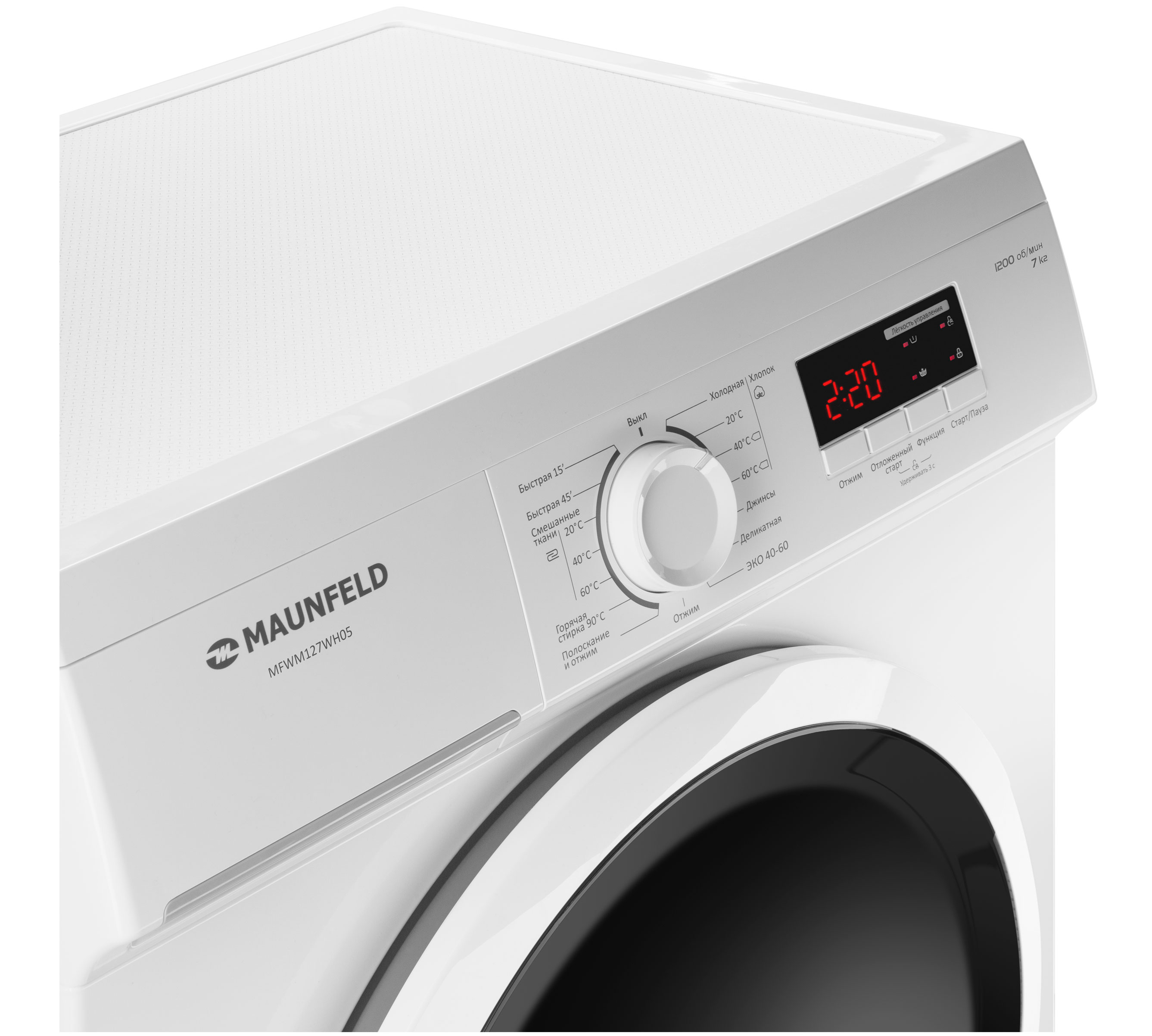 MAUNFELD MFWM127WH05