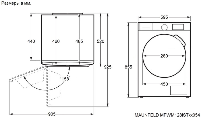 MAUNFELD MFWM128ISTWH054