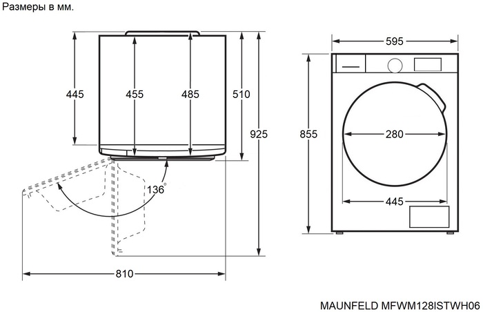 MAUNFELD MFWM128ISTWH06