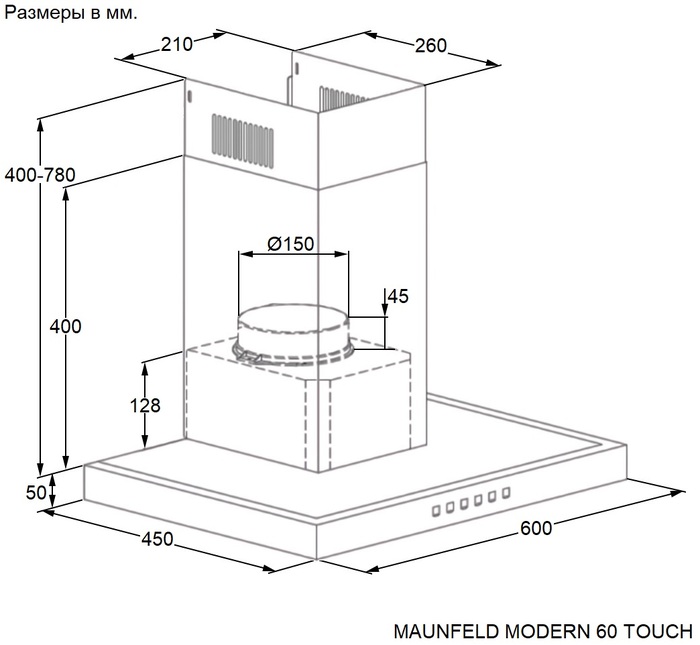 MAUNFELD MODERN 60 TOUCH нержавеющая сталь