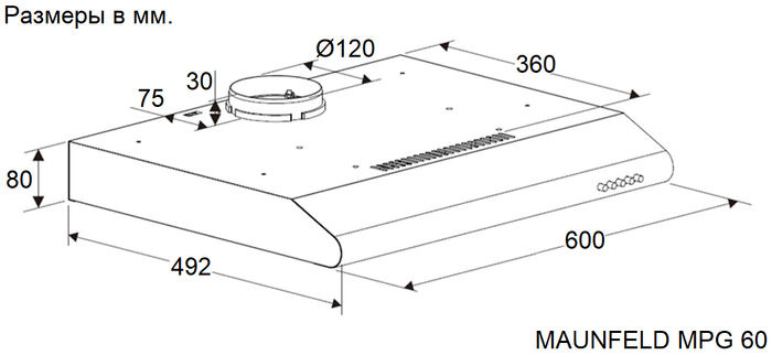 MAUNFELD MPG 60 черный