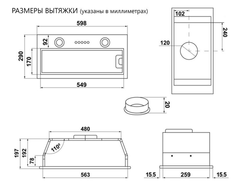 MAUNFELD THAMES 601MM белый
