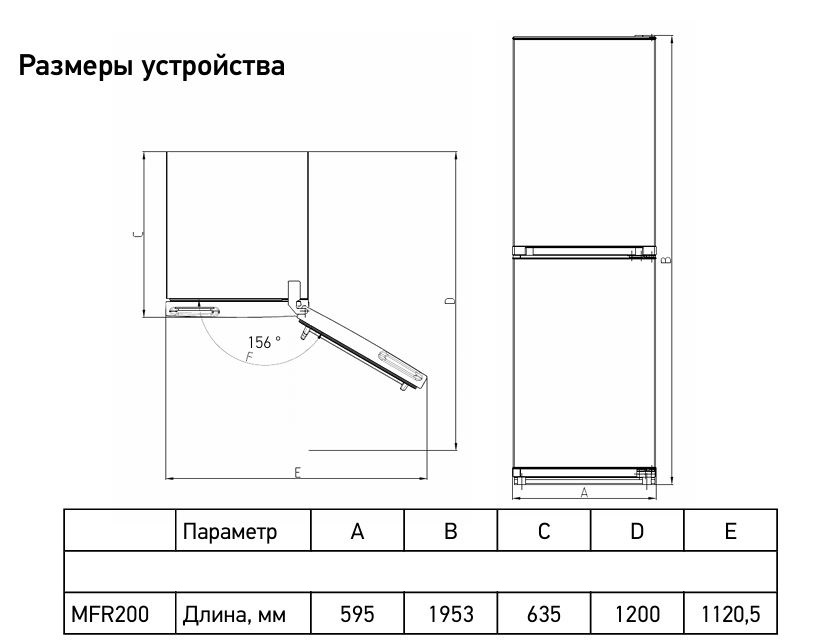 Meferi MFR200BK TOTAL NO FROST COMBI ULTRA