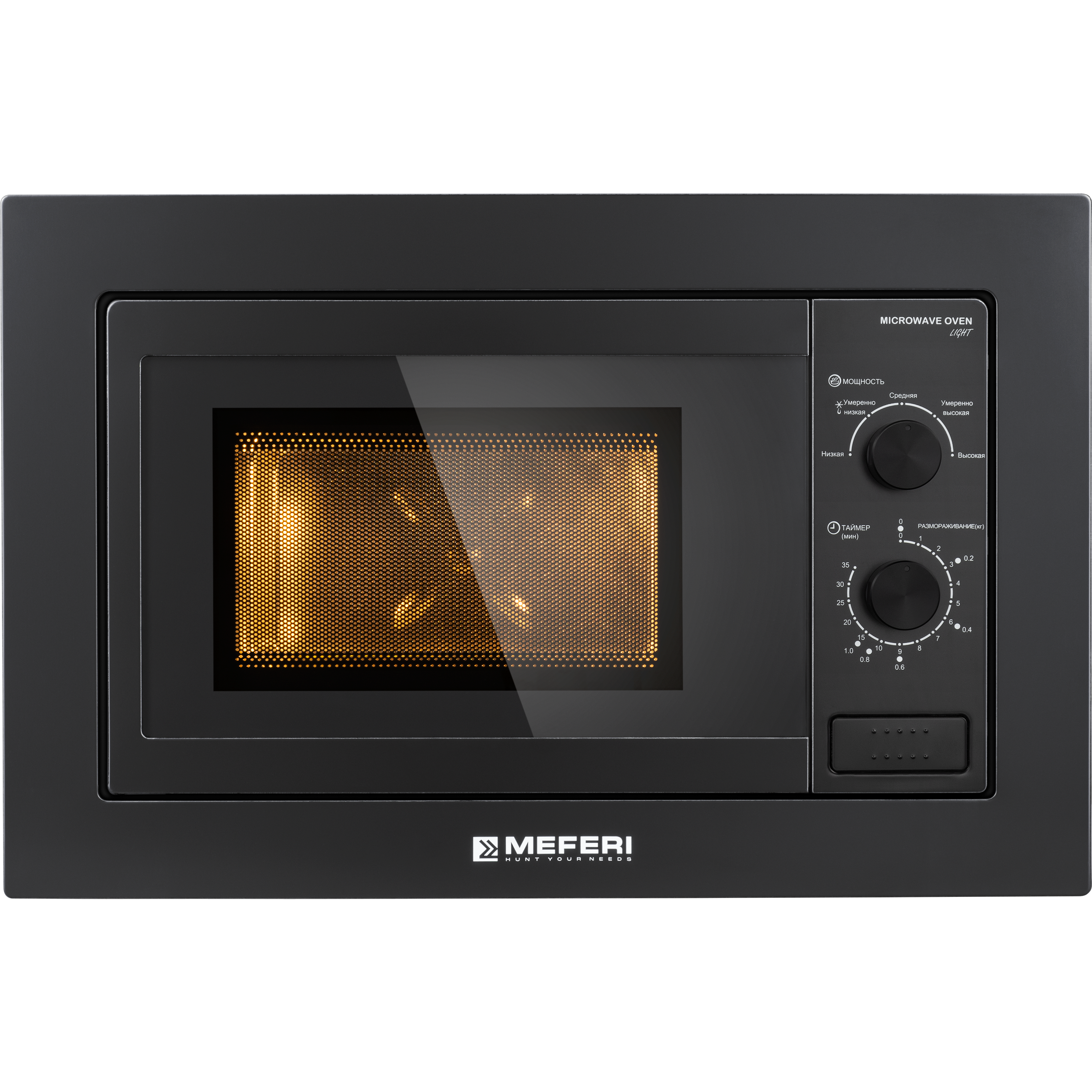 Meferi MMO6020BK LIGHT
