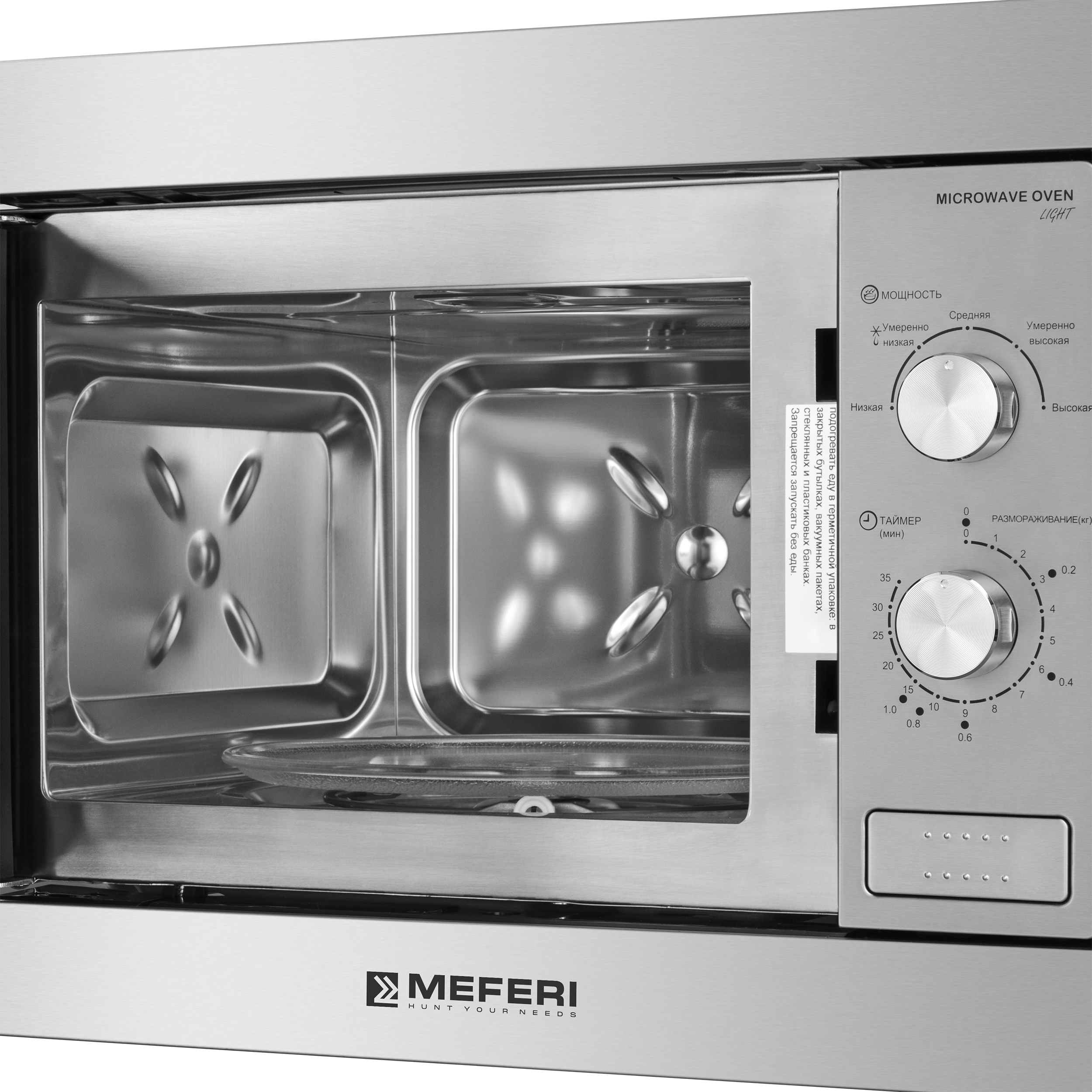Meferi MMO6020IX LIGHT