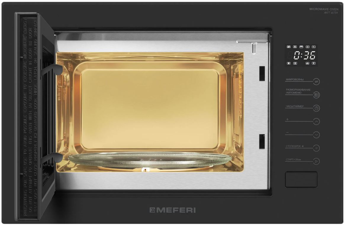 Meferi MMO6025BK MATT ULTRA