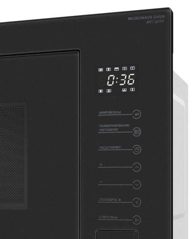 Meferi MMO6025BK MATT ULTRA