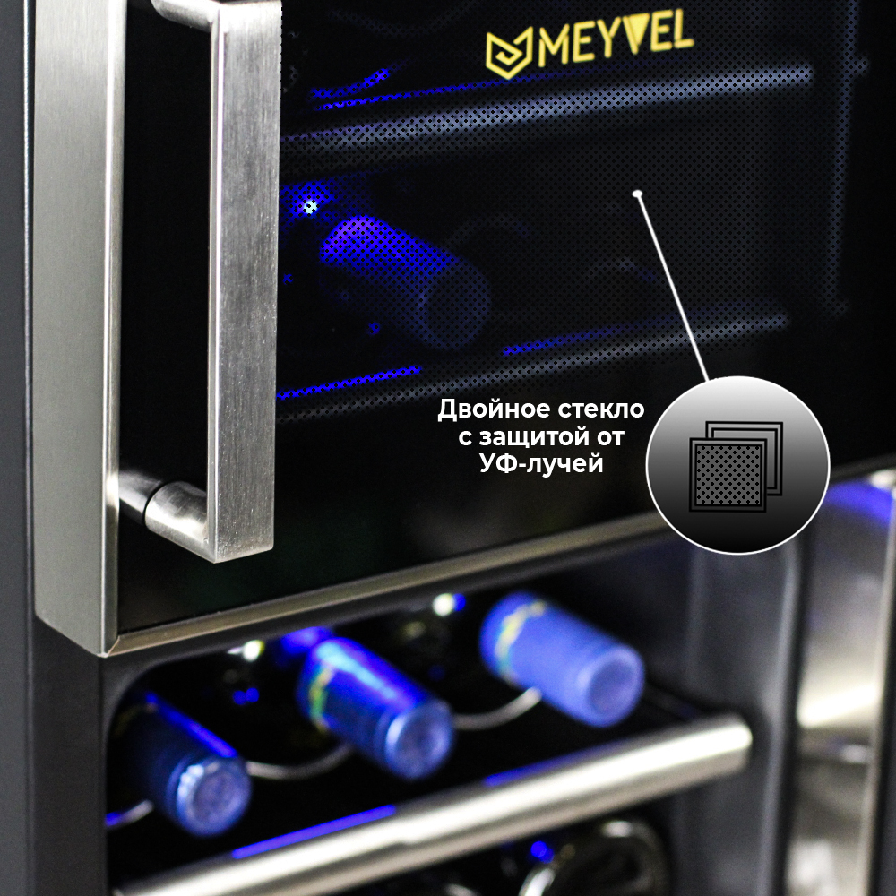 MEYVEL MV21-BF2 (easy)