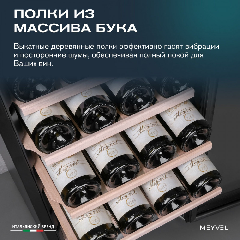 MEYVEL MV24-CBF1-Next