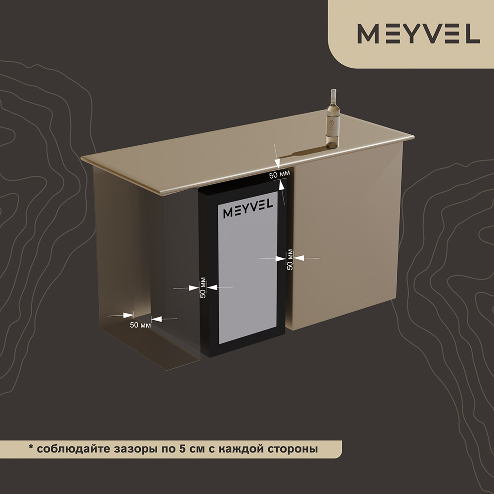 MEYVEL MV30-KBF1