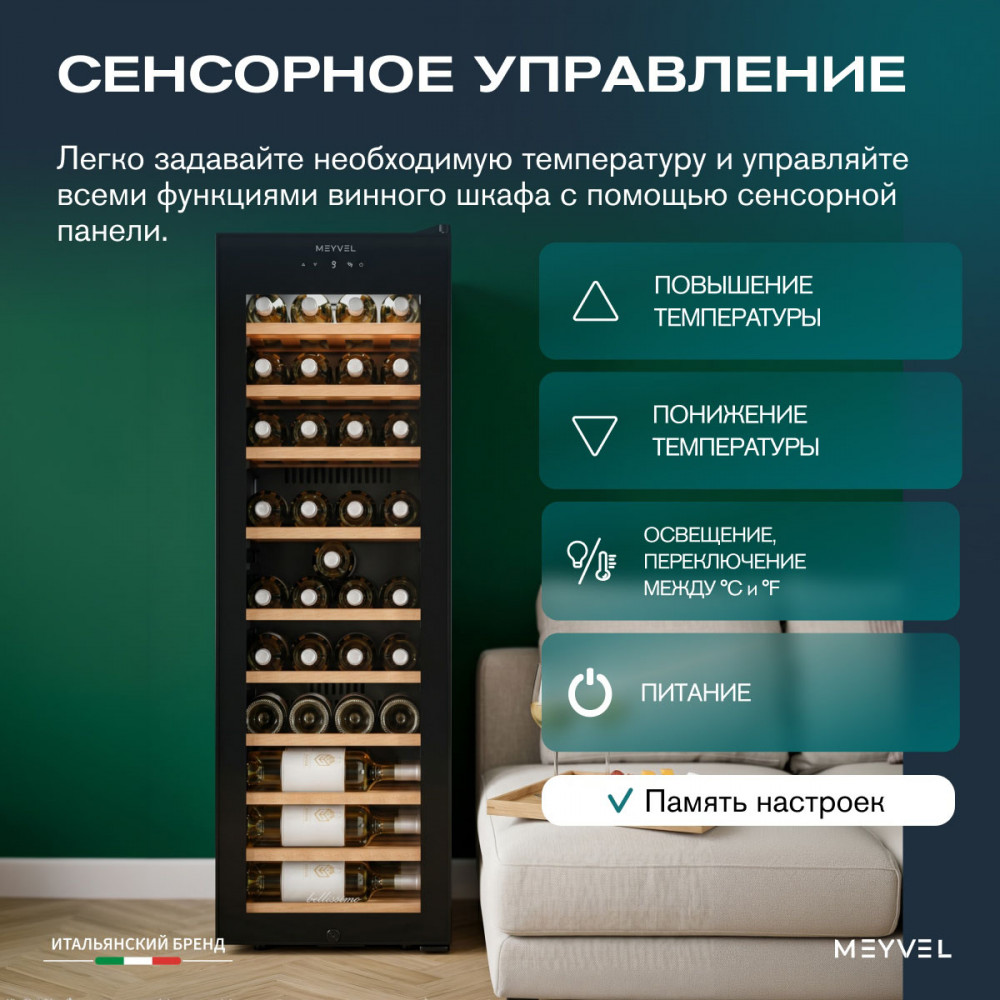 MEYVEL MV38-CBF1-Next