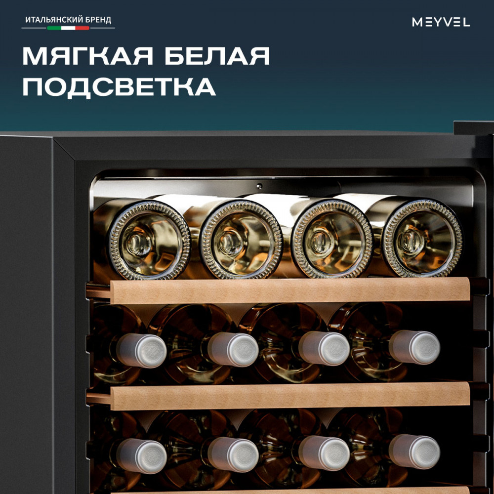 MEYVEL MV38-CBF1-Next