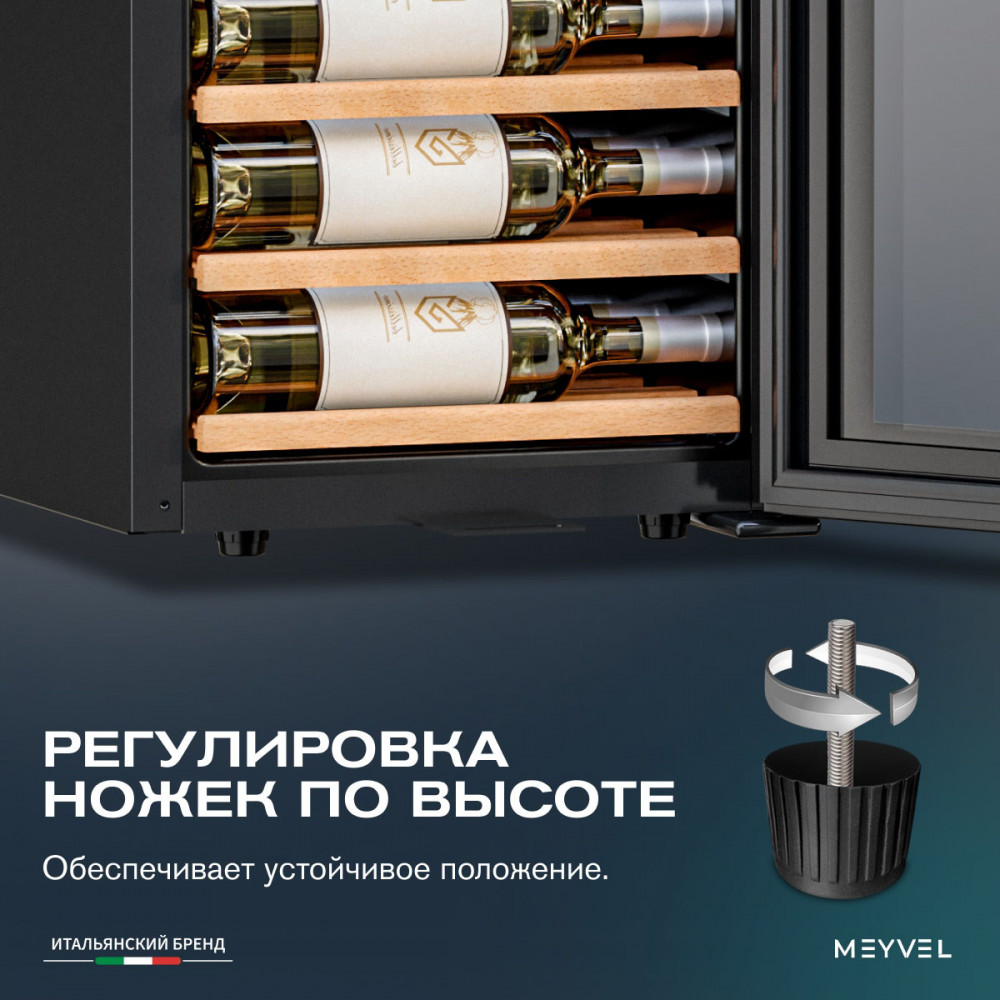 MEYVEL MV38-CBF1-Next