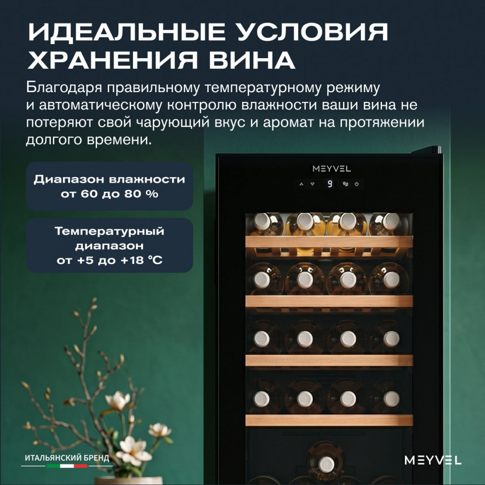 MEYVEL MV38-CBF1-Next