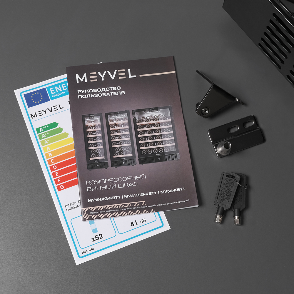 MEYVEL MV52-KBT1