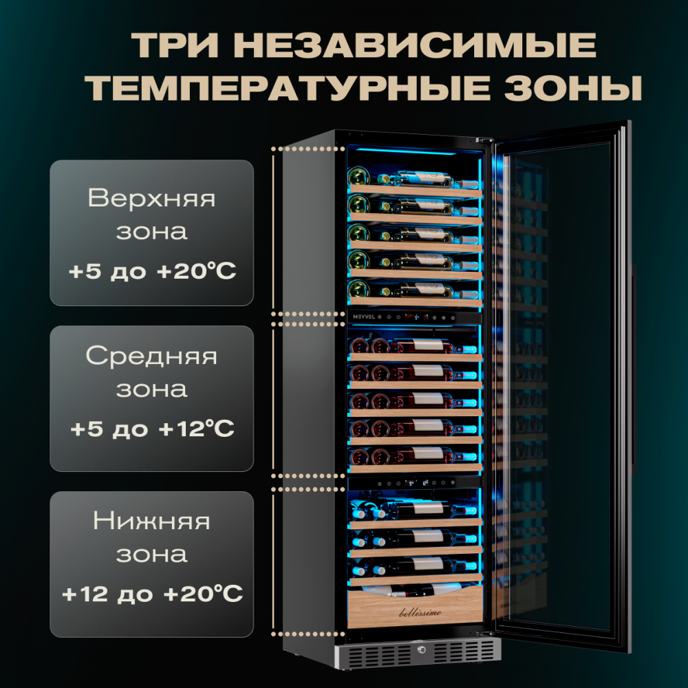 MEYVEL MV98-KST3 (Slim)