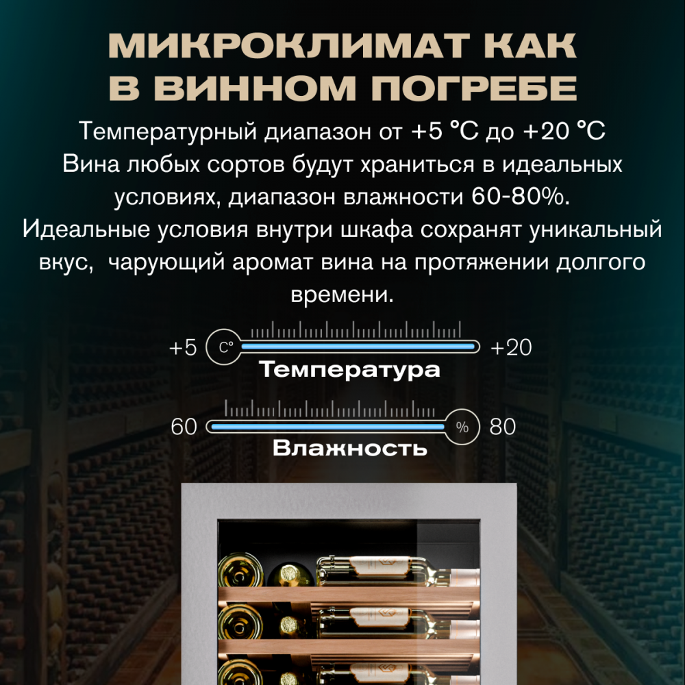 MEYVEL MV98-KST3 (Slim)