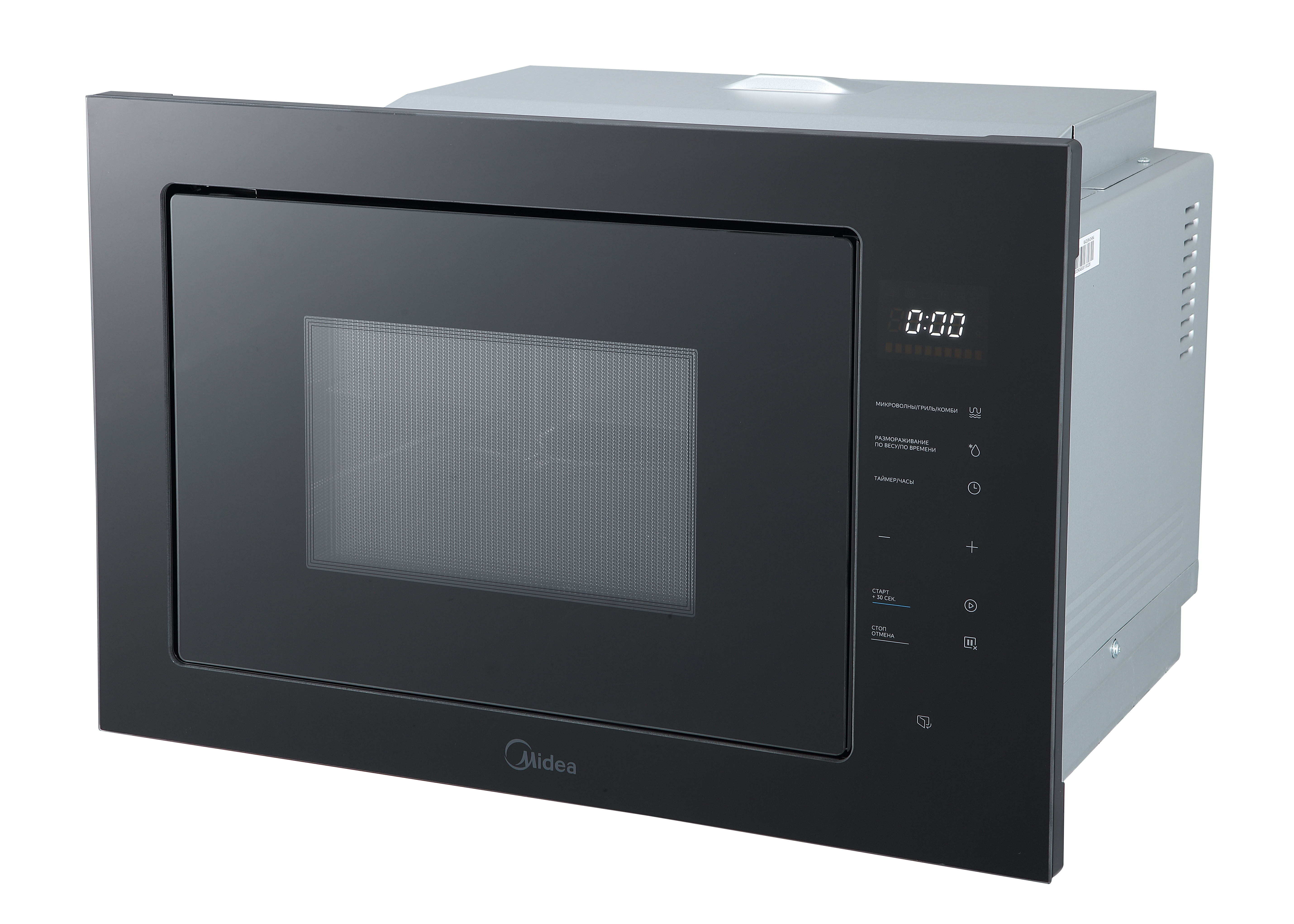 Midea MI10257GB