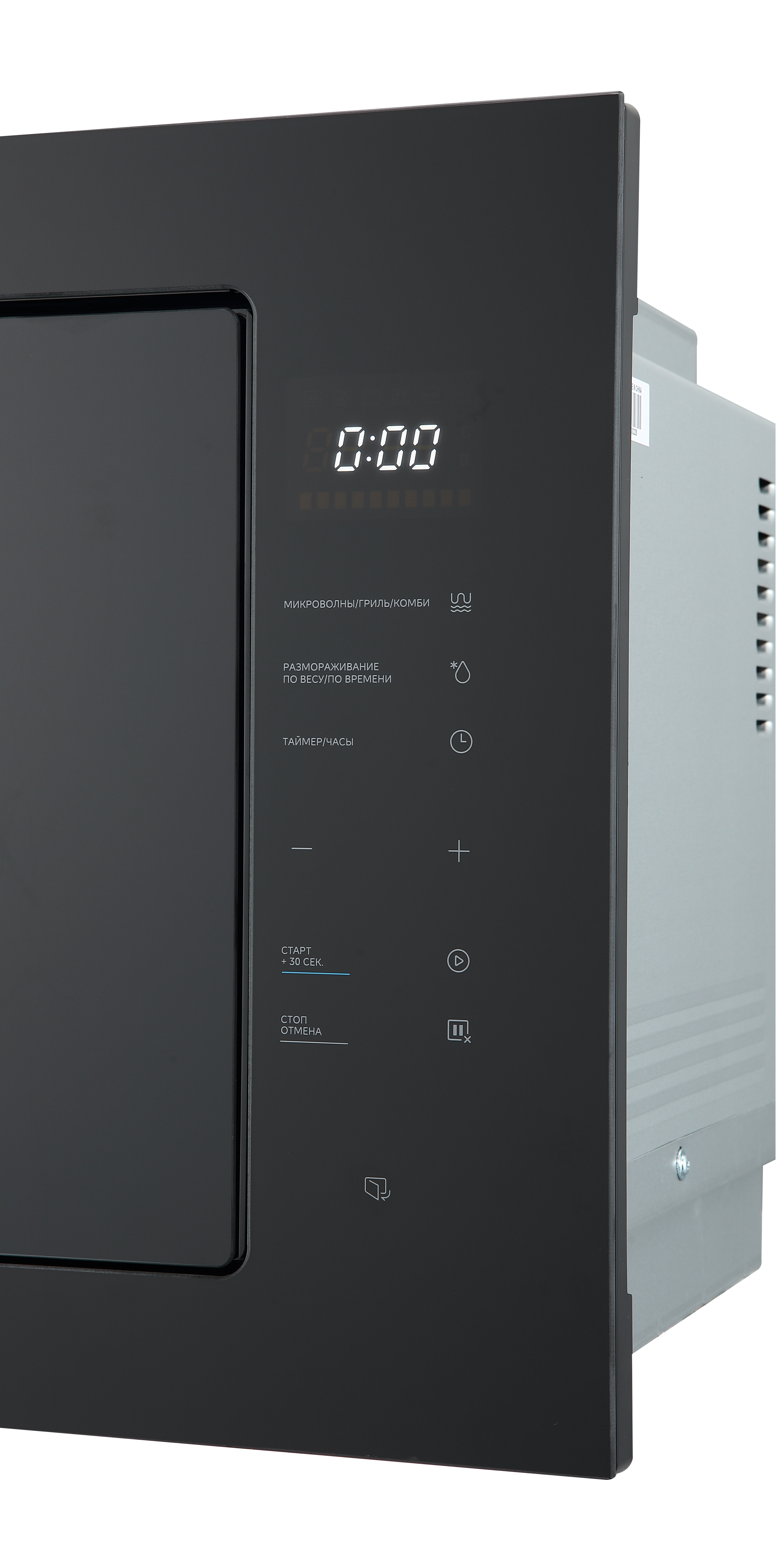 Midea MI10257GB