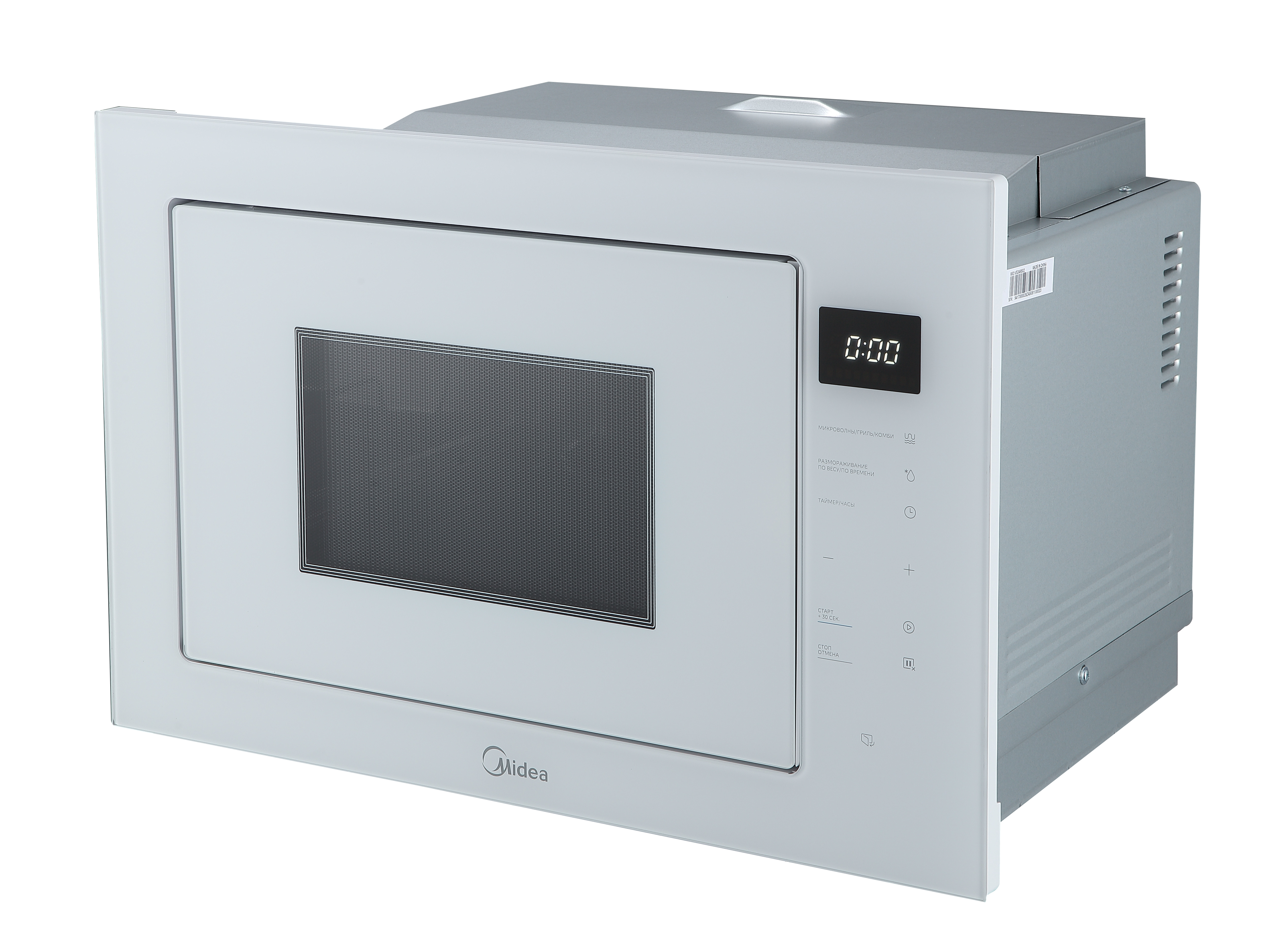Midea MI10257GW