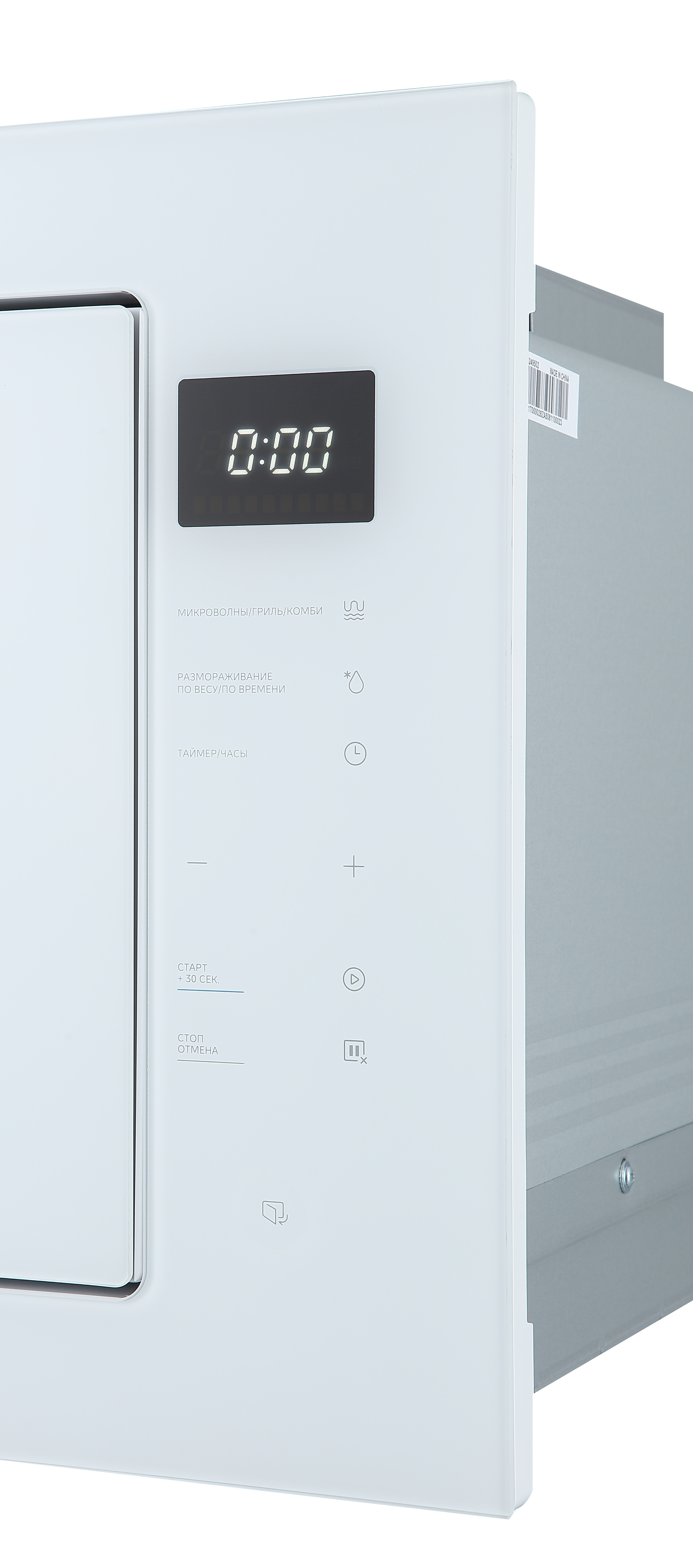 Midea MI10257GW