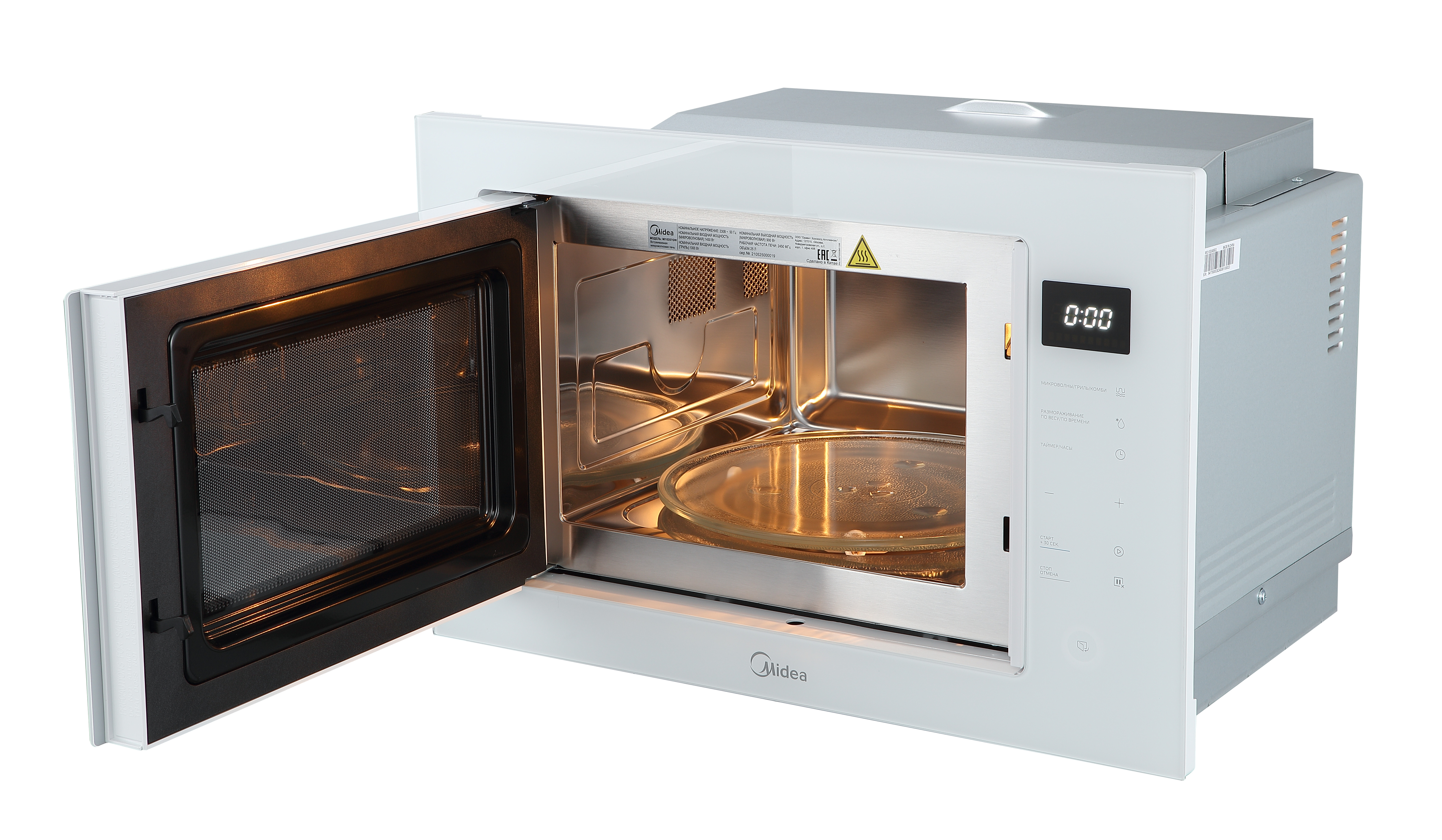 Midea MI10257GW