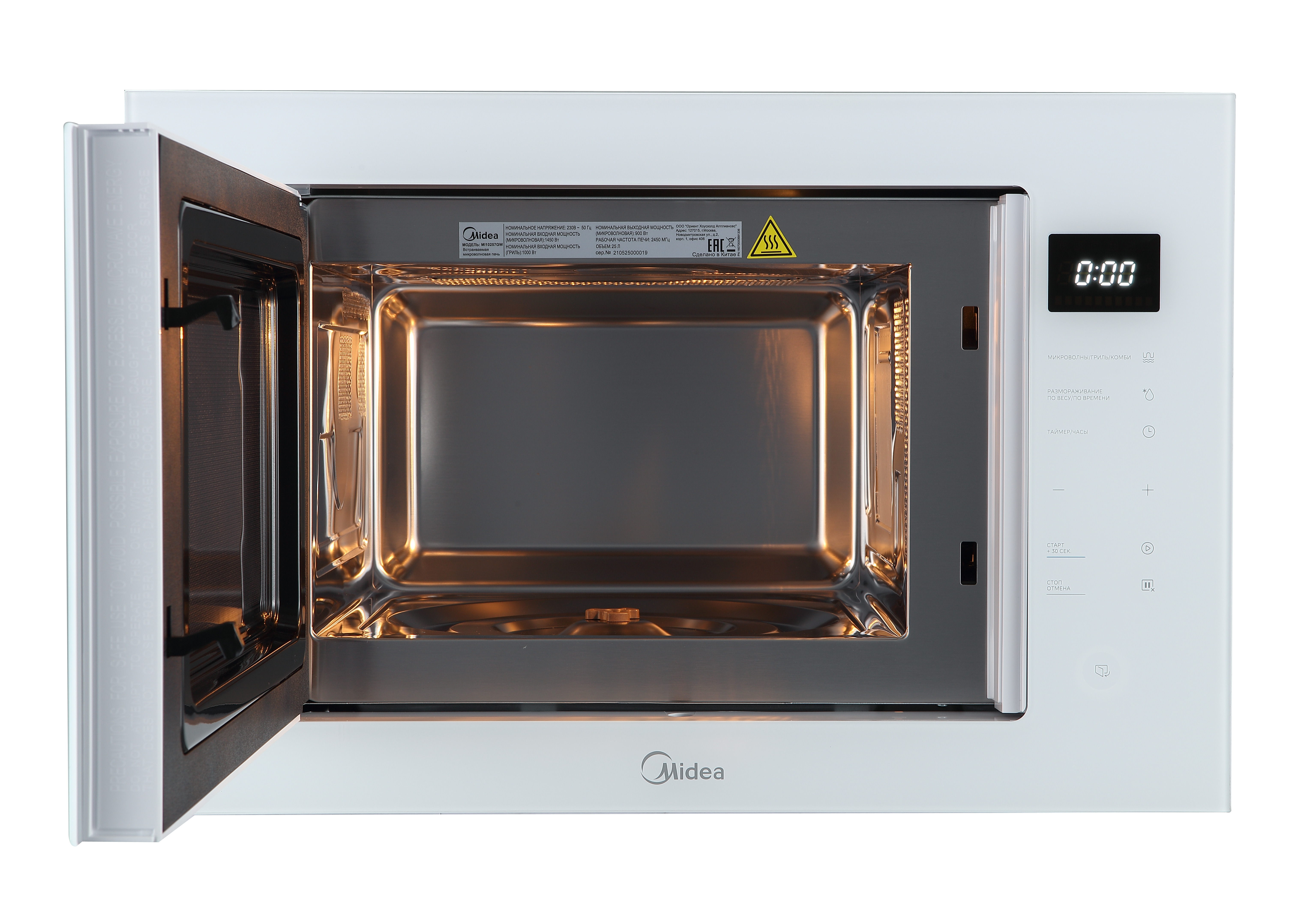 Midea MI10257GW