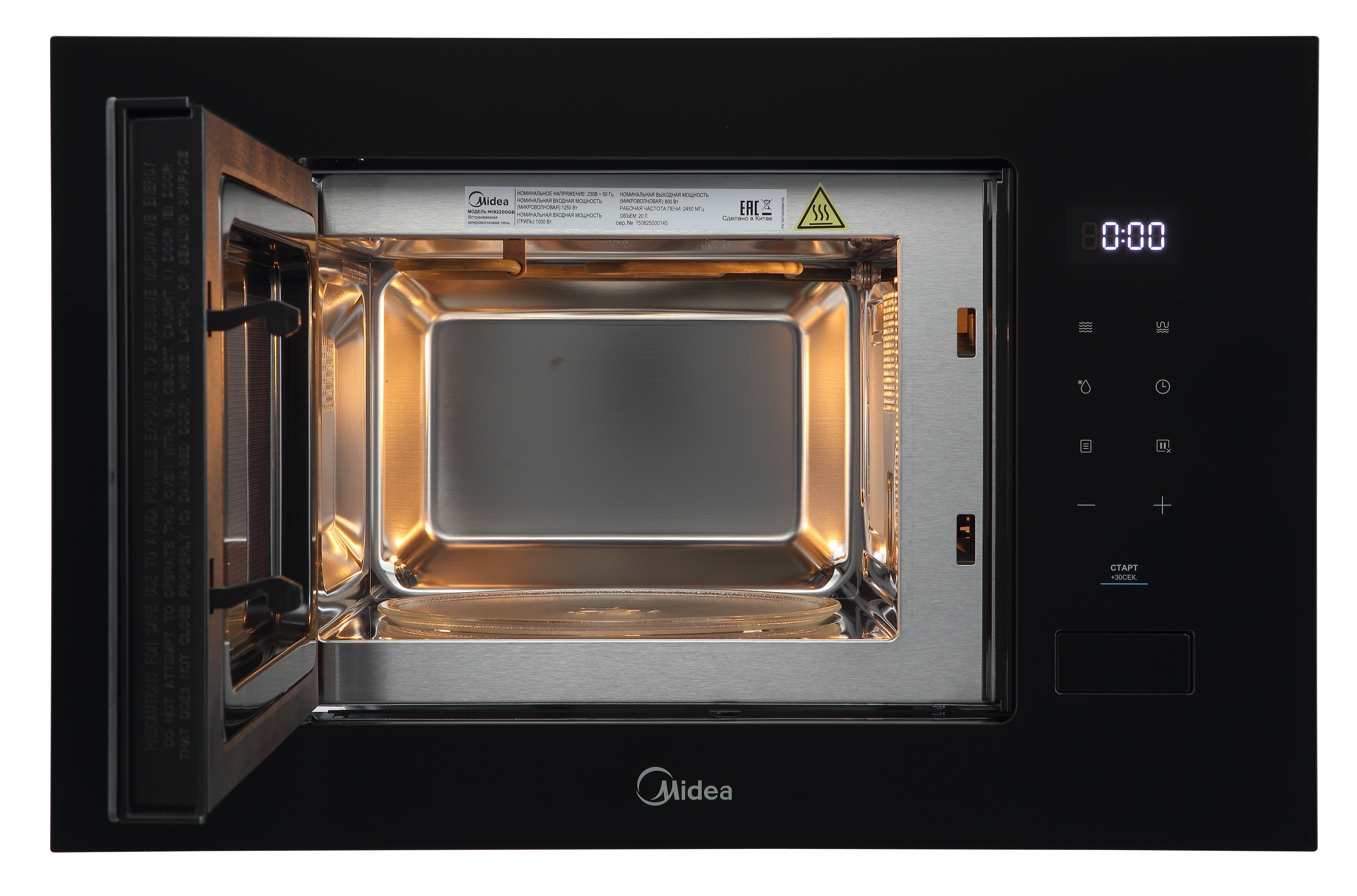 Midea MI92200GB