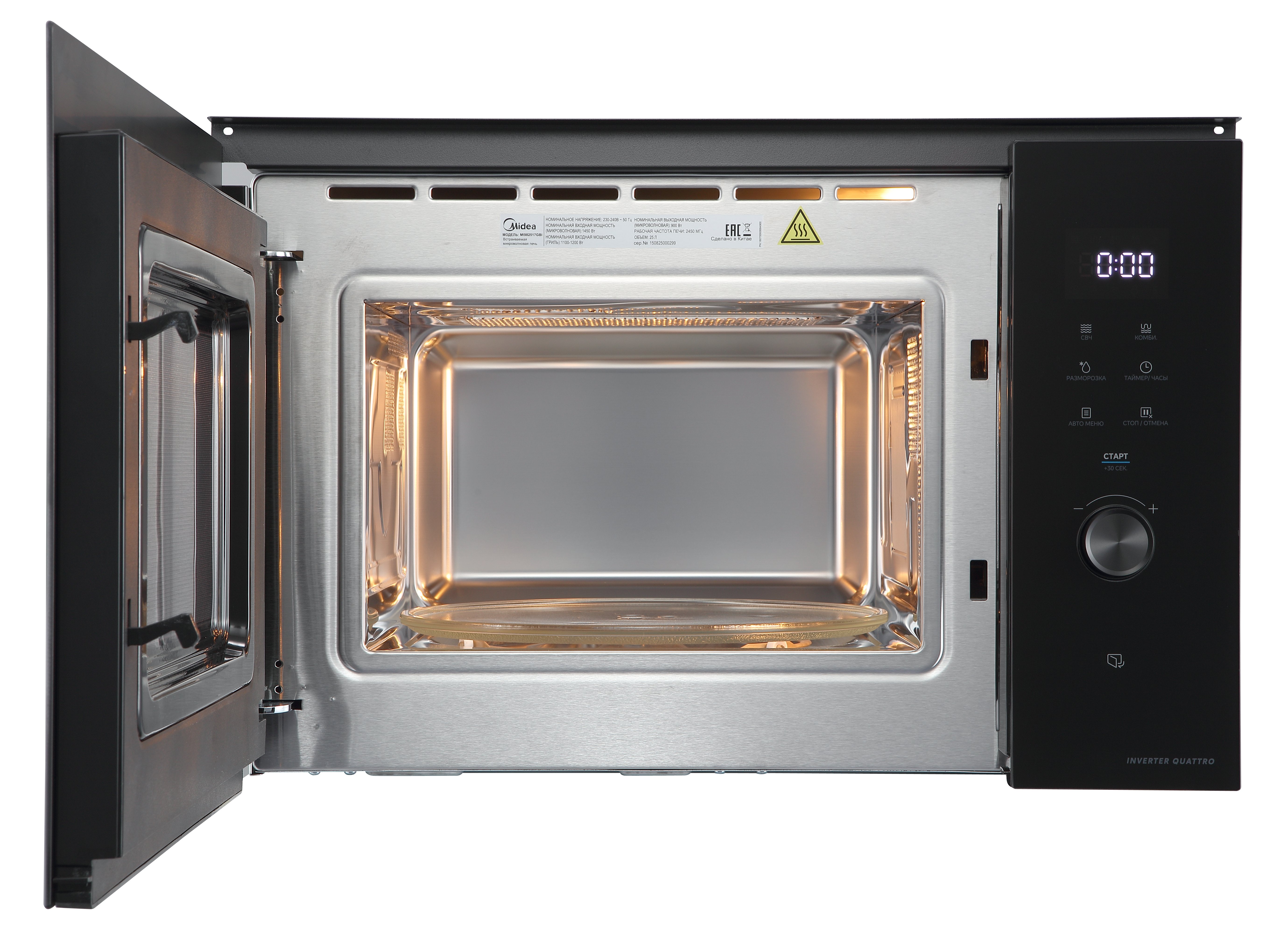 Midea MI982517GBI