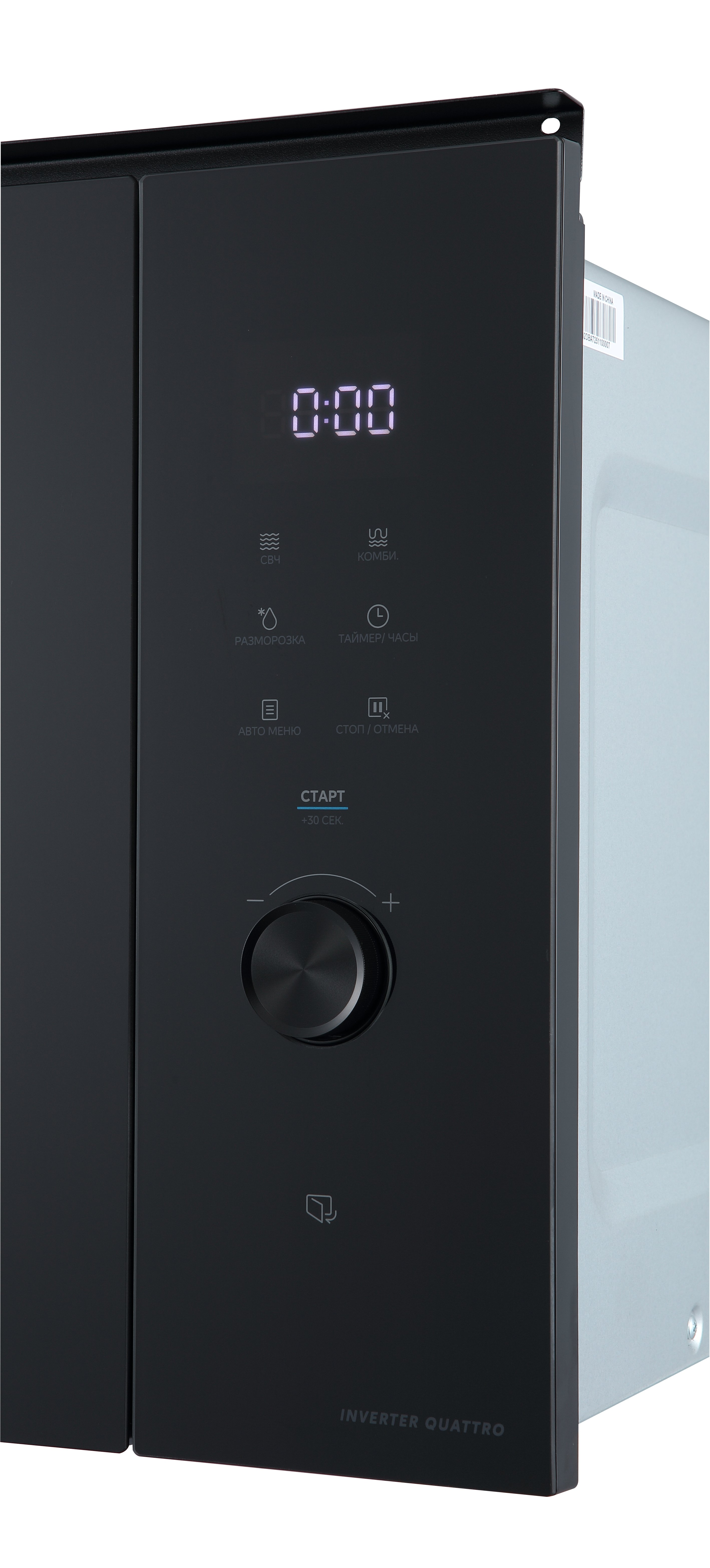 Midea MI982517GBI
