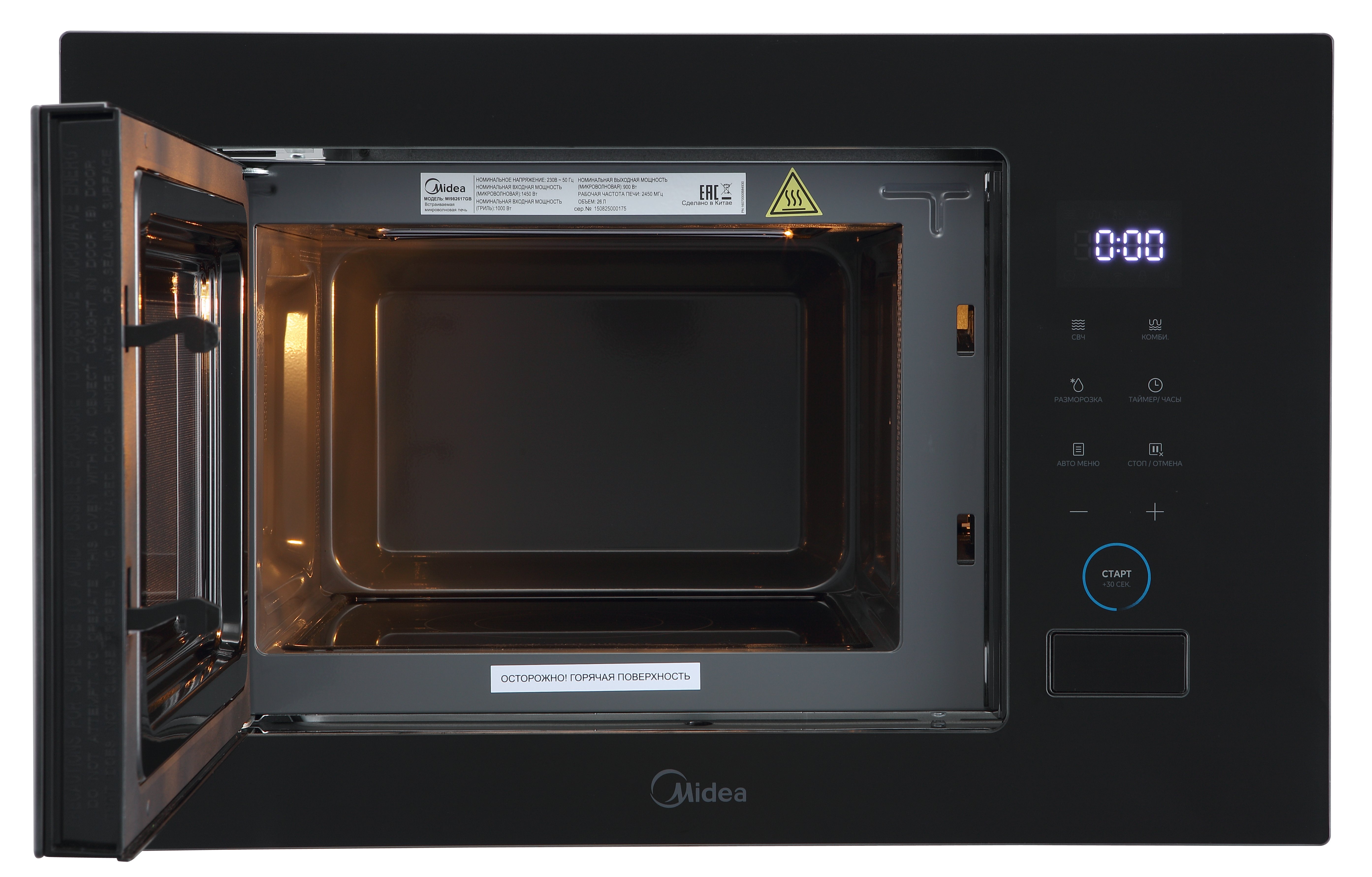 Midea MI982617GB